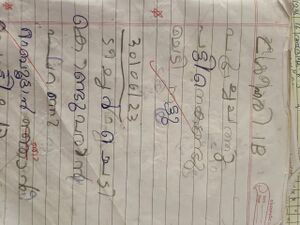 23323-TSR-KUNJ-SREEHARI M S.jpeg