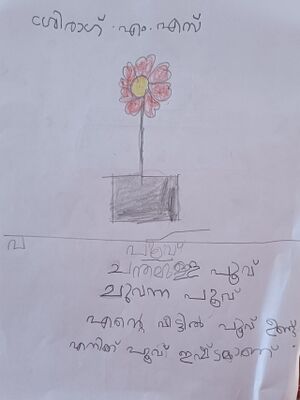 23328-TSR-KUNJ-SREERAG M S.jpeg