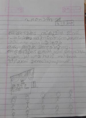 24042-TSR-KUNJ-MUHAMMED NAZAL.jpeg