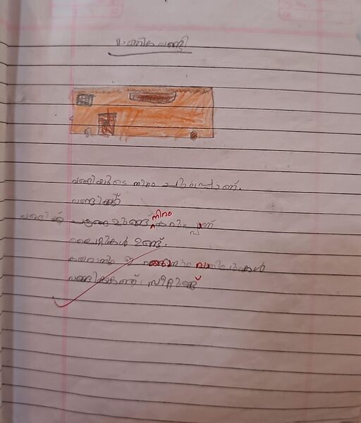 പ്രമാണം:24406-TSR-KUNJ-HYDERALI A S.jpg