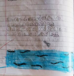 24566-TSR-KUNJ-AADITHYAN N B.jpg