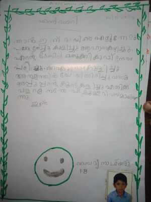 25606-EKM-KUNJ-BAIDHYA NADH YEDHU.jpeg