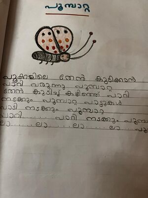 25622- EKM-KUNJ-Joann Sinob.jpeg