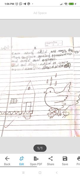 പ്രമാണം:26006-EKM-KUNJ-HANIEL PRAVEEN.jpeg