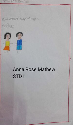 26084-EKM-KUNJ-ANNA ROSE MATHEW.jpeg