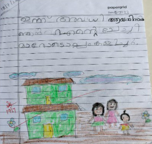 26516-EKM-KUNJ-ANUSREE V D.png