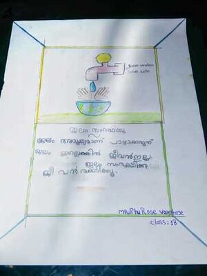 28206-EKM-KUNJ-MRUTHU ROSE VARGHESE.jpg