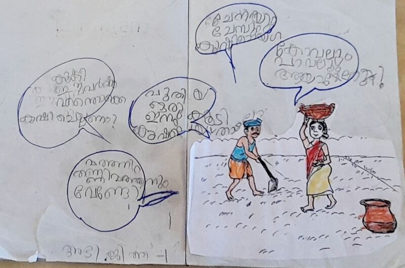 പ്രമാണം:28527-EKM-KUNJ-ABHIJITH ANILKUMAR.jpg