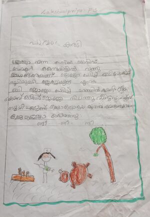 29044-IDK-KUNJ-LAKSHMIPRIYA P S.jpg