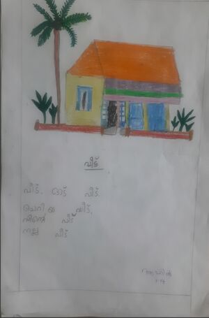 30504-IDK-KUNJ-AHIL ABHIJITH 1A.jpg