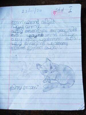 31537-KTM-KUNJ-CHRISA THOMAS.jpg