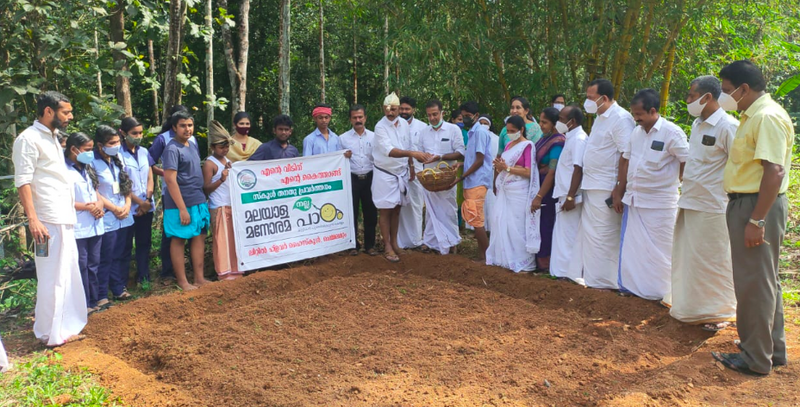 പ്രമാണം:32005 24.png