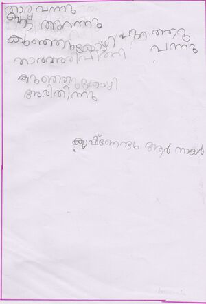 32423-KTM-KUNJ-KRISHENDHU R NAIR.jpg