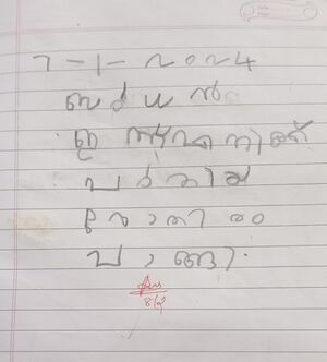 33428-KTM-KUNJ-AAMI TREESA.jpg