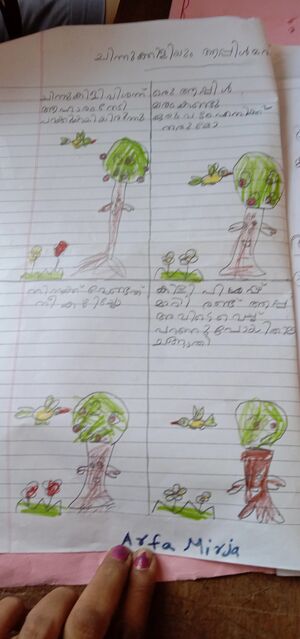 36335-ALP-kunju-Arfa mirija.jpg