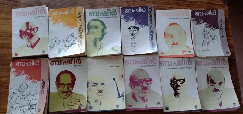 പ്രമാണം:37259 623.jpeg