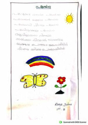 40232-KLM-KUNJ-Anaya Jishnu.jpg