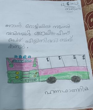 40242-KLM-KUNJ-HANNA FATHIMA.jpg