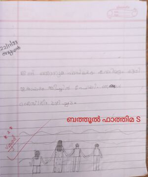 41337-KLM-KUNJ-BATOOL FATHIMA.jpg