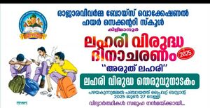 42024 TVM spc 03.jpeg