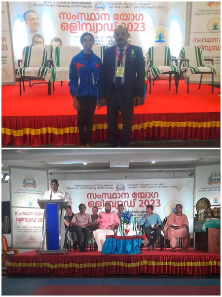 പ്രമാണം:42040 STATE YOGA.jpg