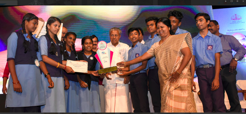 ലിറ്റിൽകൈറ്റ്സ് സംസ്ഥാനതല അവാർഡ്