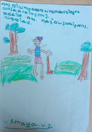 42332-TVM-KUNJ-VISMAYA V J.jpg