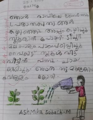 42436-TVM-KUNJ-ASHMIKA SUBASH M (8).jpg