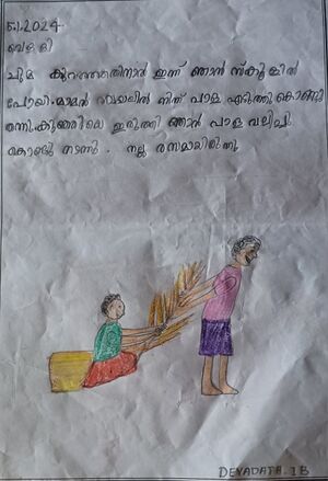 42446-TVM-KUNJ-DEVADETH.V.KRISHNA 1.jpg