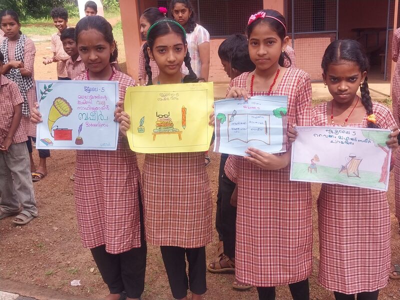 പ്രമാണം:42456 Vaikkom BasheerAnusmaranam.jpg