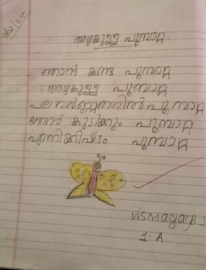 42630 Vismaya B kunjezhuthukal.jpeg