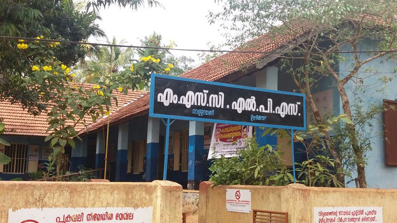 പ്രമാണം:43226 1.jpg
