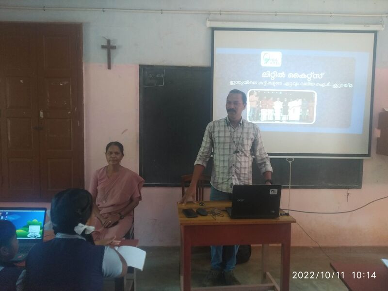 പ്രമാണം:44014 2022 LK03.jpg