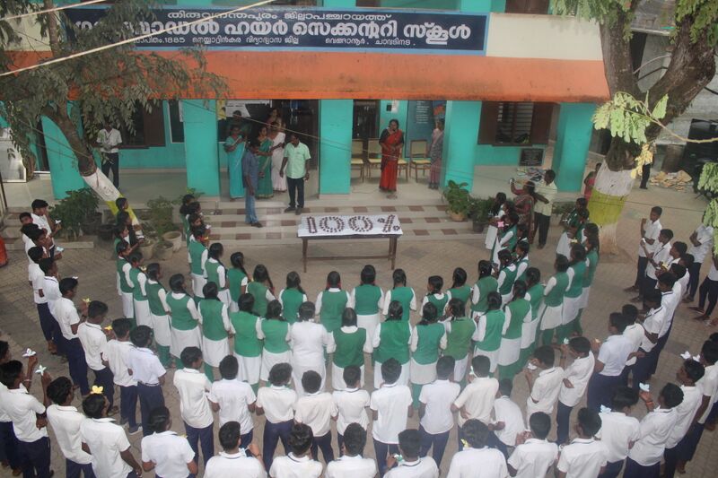 പ്രമാണം:44050 2020 4 335.JPG