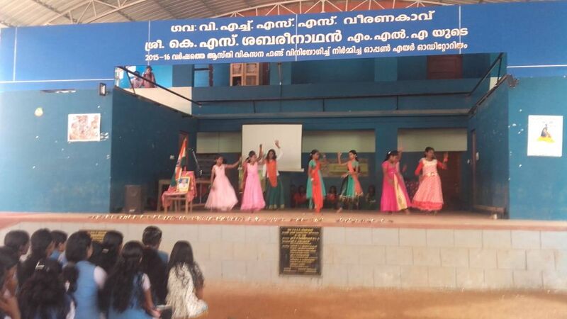 പ്രമാണം:44055 p1.jpg