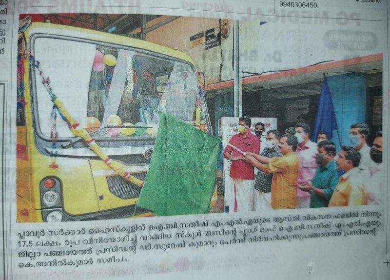 പ്രമാണം:44068 261.jpeg