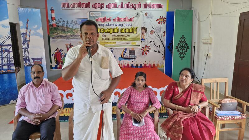 പ്രമാണം:44223 social audit.jpg