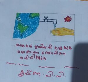 45233-Krishna PP STD 2.jpeg