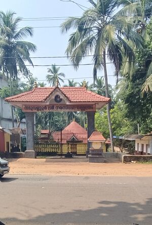 47021 EnteGramam TEMPLE.jpg