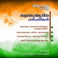 13:27, 10 ഫെബ്രുവരി 2022-ലെ പതിപ്പിന്റെ ലഘുചിത്രം