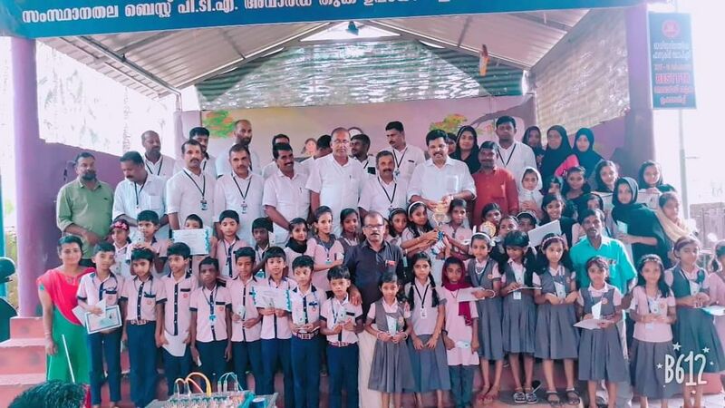 പ്രമാണം:48513 138.jpeg