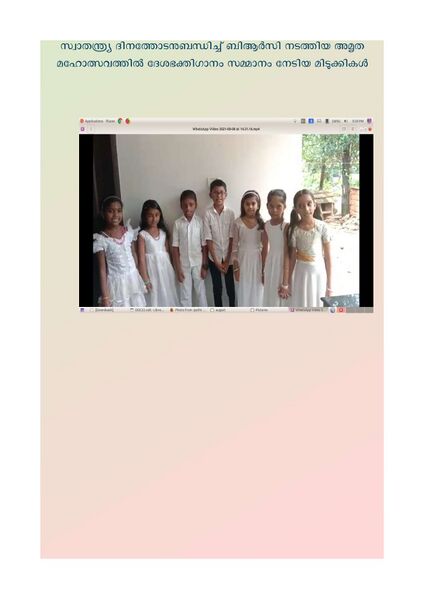 പ്രമാണം:51045 30.jpg