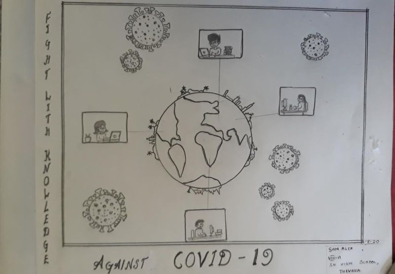 പ്രമാണം:Aakhil 11.jpg