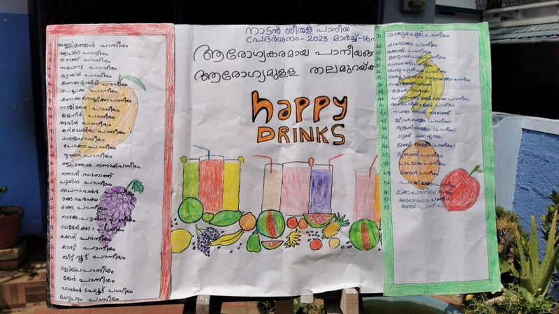 പ്രമാണം:Amlp picture5.jpg.jpeg