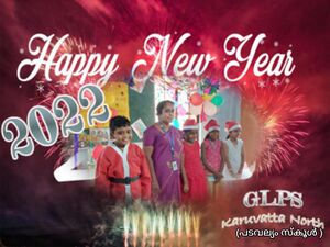 Christmas and new year celebration 35308 kvta x mas 4.jpg