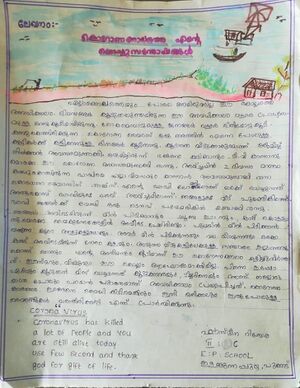 Corona time and Small happiness.jpg