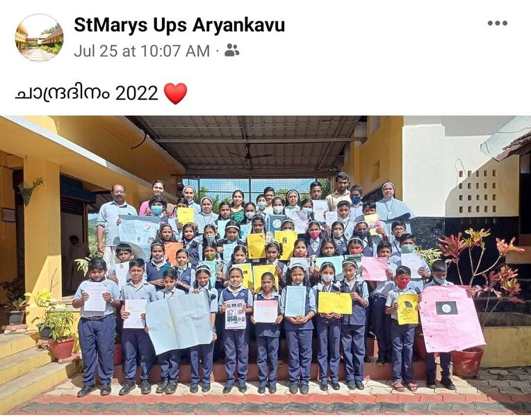 പ്രമാണം:SOCIAL SCIENCE CLUB.jpg