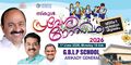 14:42, 11 ജൂൺ 2026-ലെ പതിപ്പിന്റെ ലഘുചിത്രം