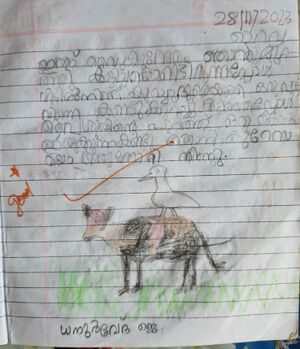 12424-KGD-KUNJ-DHANURVED J.jpg