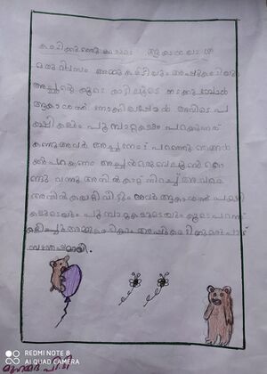 13725-KNR-KUNJ-MUHAMMED PT.jpeg